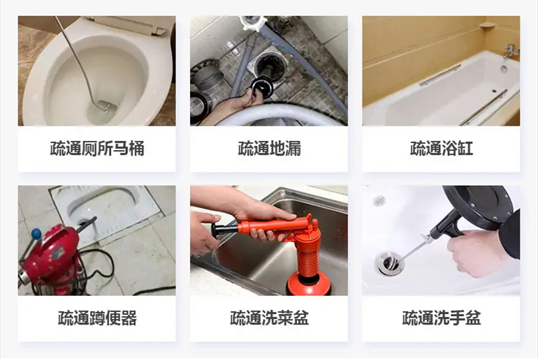 平坝下水道疏通电话【管道疏通】24h专业上门服务